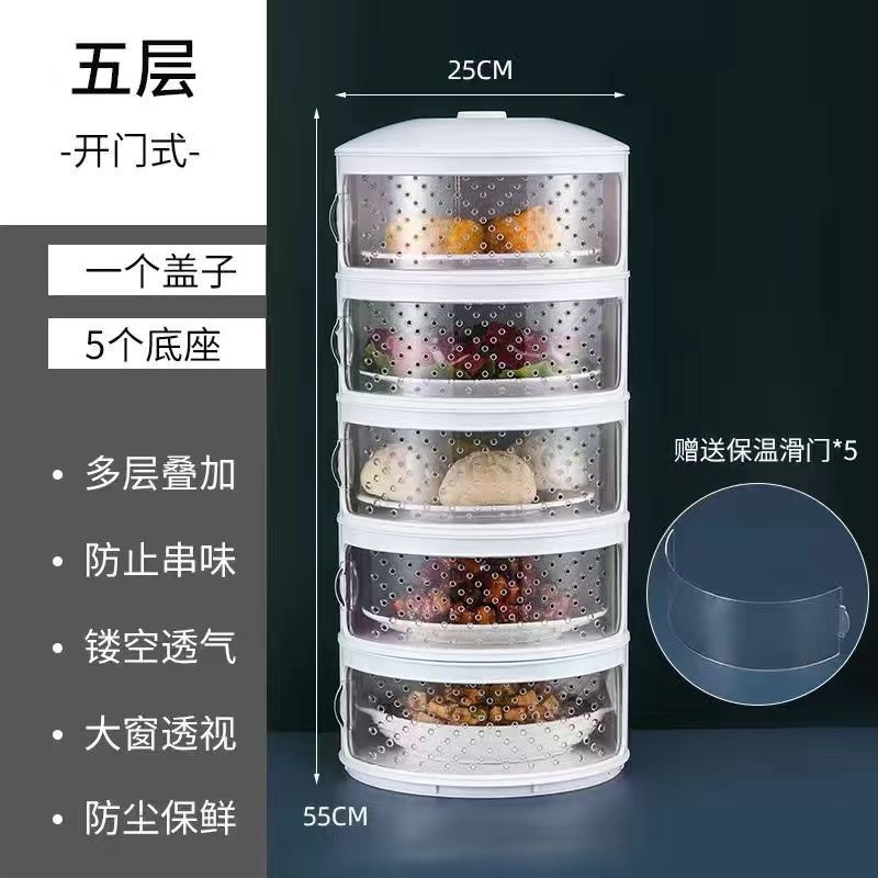 Household insulated dish cover, leftover food cover, multi-layer storage kitchen handy gadget, fly-proof cover, dining table cover, new foldable