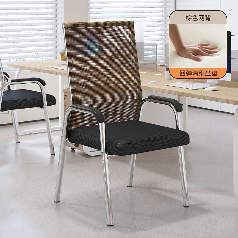 Computer chair, home office chair, dormitory, plaid study, study, conference seat, mahjong chair, sedentary back stool