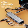 5-in-1 docking station typec laptop converter usb3.2 10g network card docking station