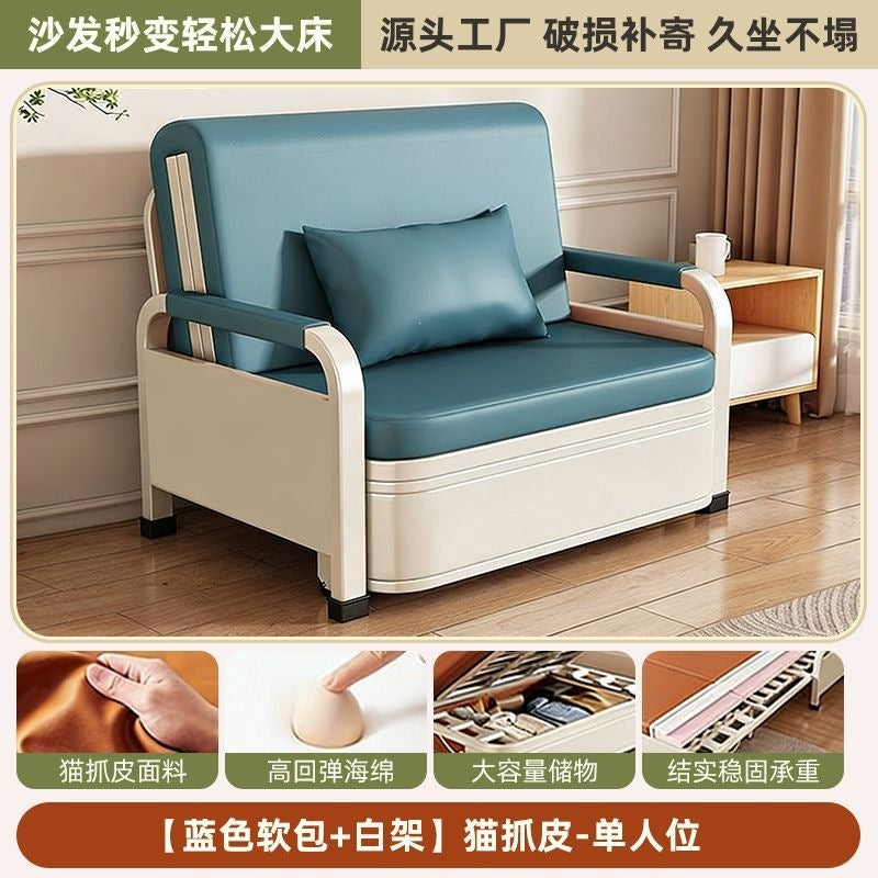 Multifunctional foldable sofa bed sofa storage dual-purpose small apartment living room balcony single double rental house telescopic bed