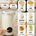Fujinli popular heated mini 2-3-4 person household fully automatic small soy milk machine multi-functional soy milk wall breaking