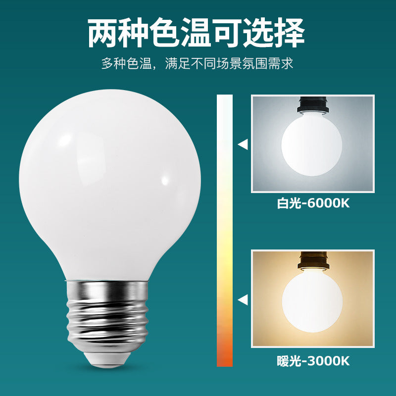 LED Dragon Ball Bulb Wholesale G45G50 High Bright Dragon Ball Bulb Round Head Glass Ball Bulb Commercial Decorative Lighting Bulb