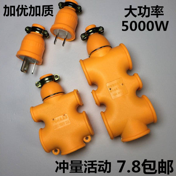High power without wire power strip plug-in board construction site anti-drop not bad socket large character ground drag wireless drag plug-in board