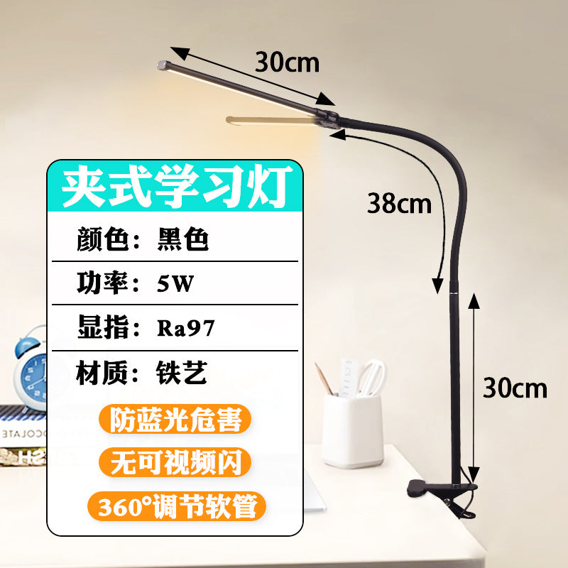 Led clip-on desk lamp, study light, plug-in nail lamp, reading bedside clip light, usb desk lamp for student dorms