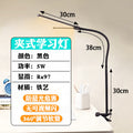 Led clip-on desk lamp, study light, plug-in nail lamp, reading bedside clip light, usb desk lamp for student dorms