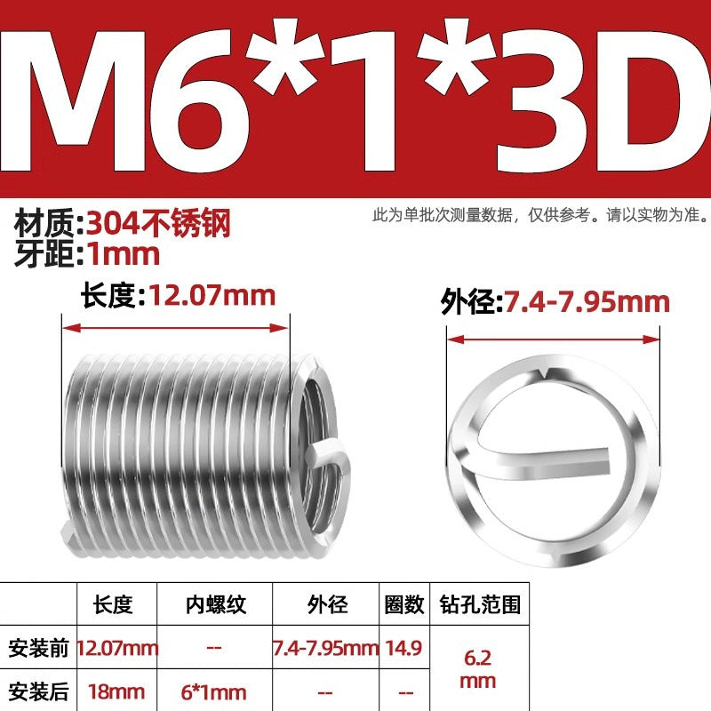 304 stainless steel wire braces, screws, threaded sheaths, screws, US fine teeth M2M3M4M5M6M8-M24