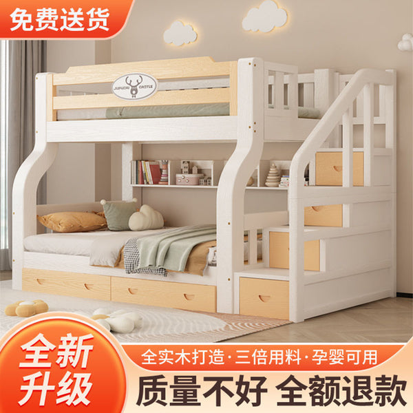 Upper and lower beds Bunk beds Multifunctional all-solid wood children's beds High and low beds Upper and lower bunk child and mother beds Adult two-layer wooden beds