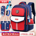 Small sapphire blue red + (comes with pendant + waterproof watch + pencil case + tutoring bag)