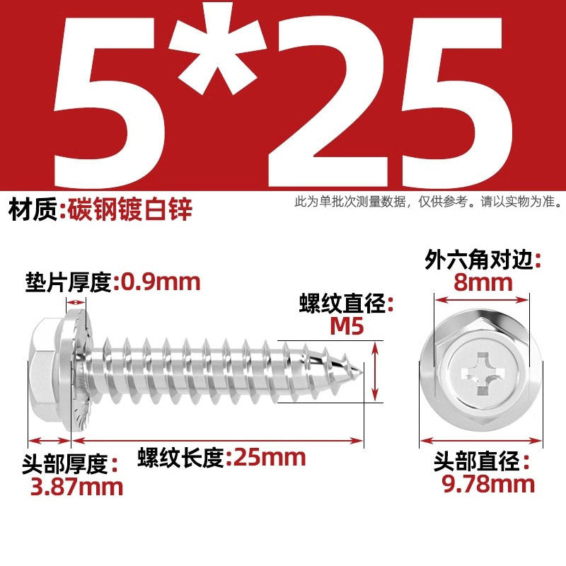 Carbon steel cross hole flange surface outer hexagon self-tapping screw tip tail with pad drill tail wood screw M3M4M5M6mm