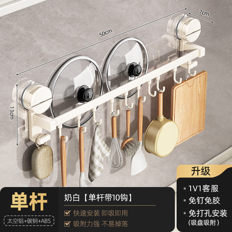 Suction cup kitchen hook punch-free hanging rod pot spoon shovel hanging rack multi-functional wall-mounted storage rack door rear storage