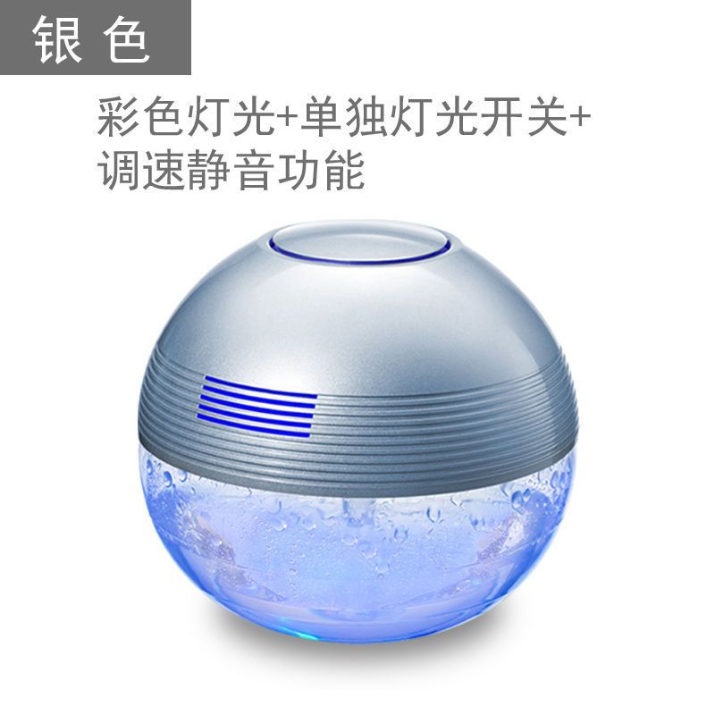 Small negative ion water wash air purifier for home bedroom, formaldehyde removal, smoke elimination, sterilization and disinfection machine for pregnant women and babies
