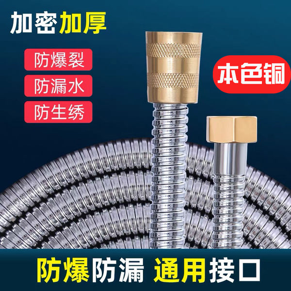 Household shower hose Shower head accessories 1.5m shower head water pipe connector Bathroom shower explosion-proof pipe