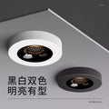 Ultra-thin round surface-mounted downlight normcore full spectrum led no main light lighting ceiling anti-glare single head small bold lamp