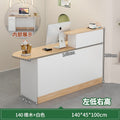 Oak color + white 140*45*100 (low left and high right)