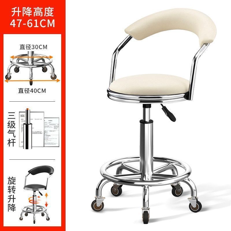 Bar stool, laboratory special beauty and manicure stool, adjustable high stool, factory workshop assembly line work stool