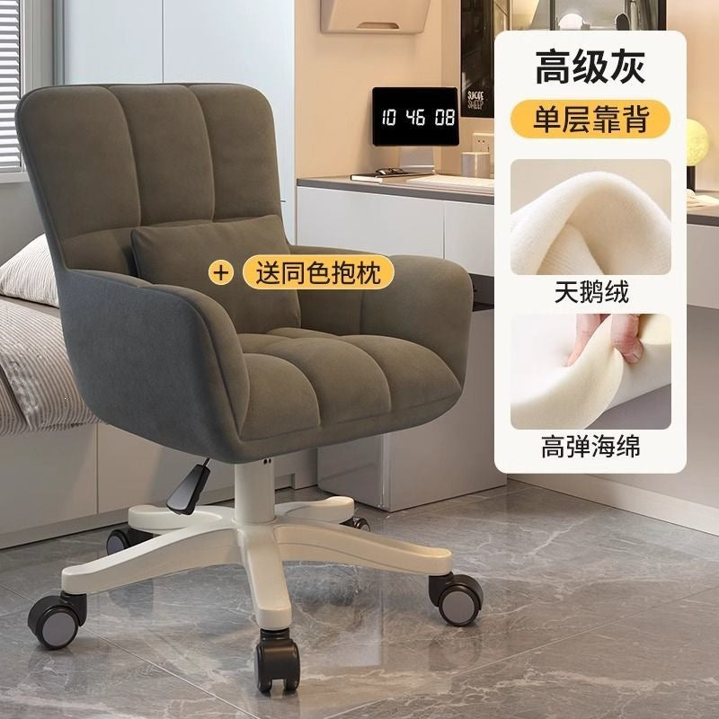 Computer chair for homecasual backrest chair makeup chair college student dormitory sedentary plaid backrest adjustable swivel chair
