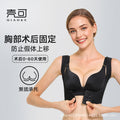 Special body shaping garment for liposuction, postoperative back compression, shaping, strong auxiliary breast support, corset, new arrival corset