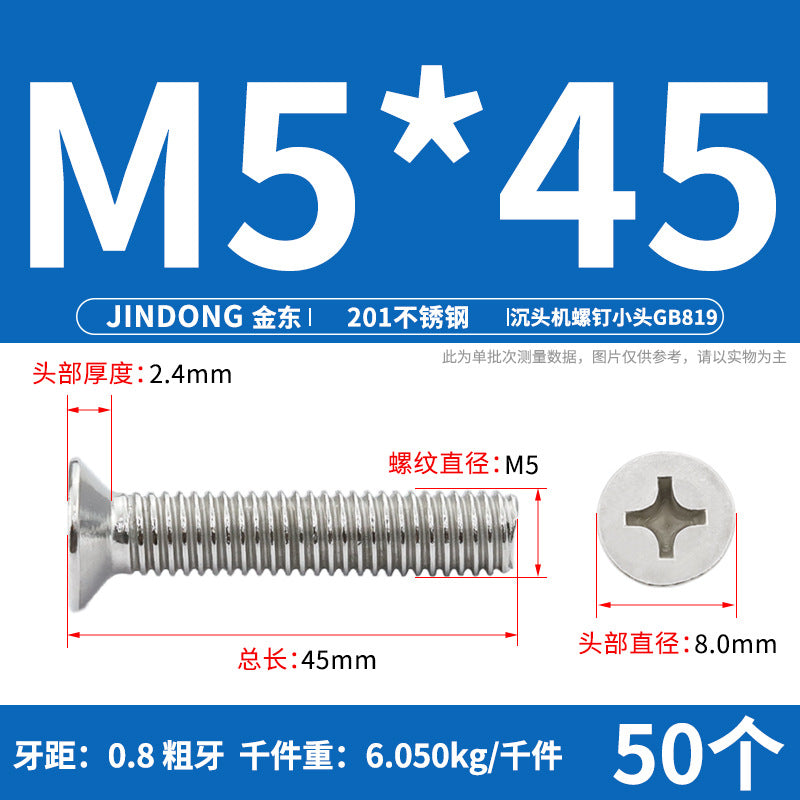 201 stainless steel GB819 cross groove countersunk head machine screw flat head bolt machine tooth screw M3M4M5M6M8 thread