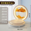 Creative quicksand painting phone charging bluetooth speaker table lamp decoration - perfect for housewarming gifts, bedroom bedside night light