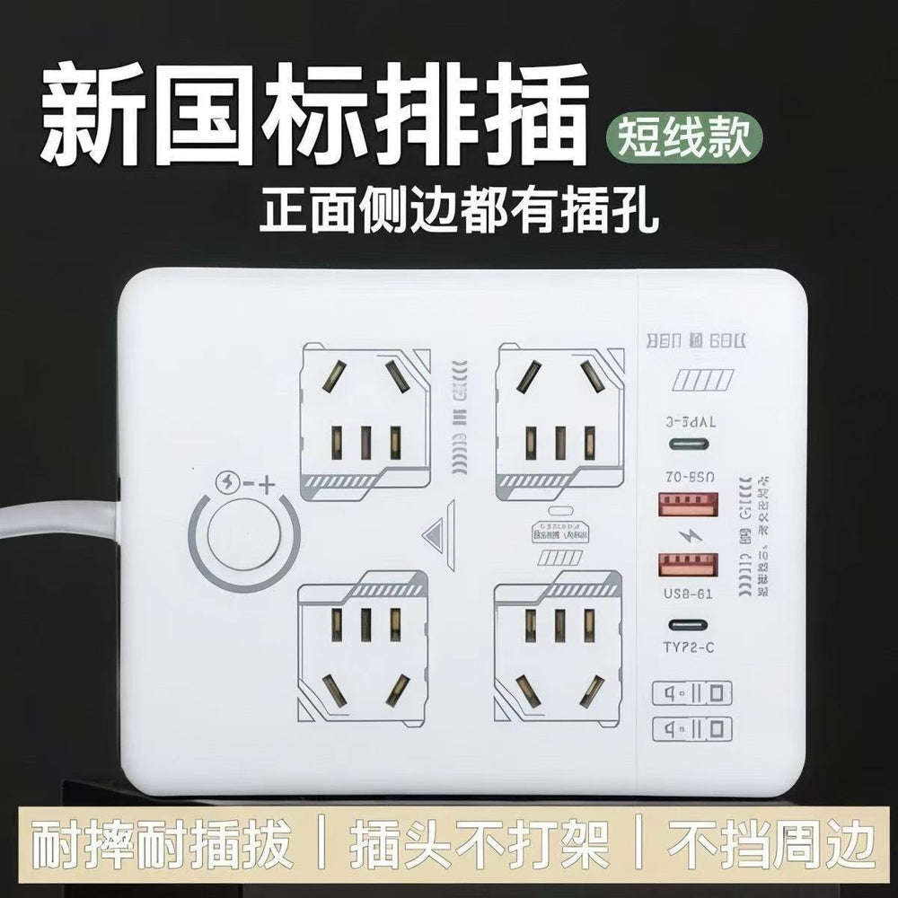 Multi-outlet power strip with usb ports - round, multi-functional, long cord, ideal for home, dorm, and office use