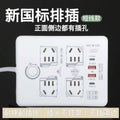 Multi-outlet power strip with usb ports - round, multi-functional, long cord, ideal for home, dorm, and office use