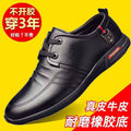 【100% full grain leather】casual leather shoes - spring/summer breathable men's korean style, breathable, non-slip, versatile genuine leather shoes