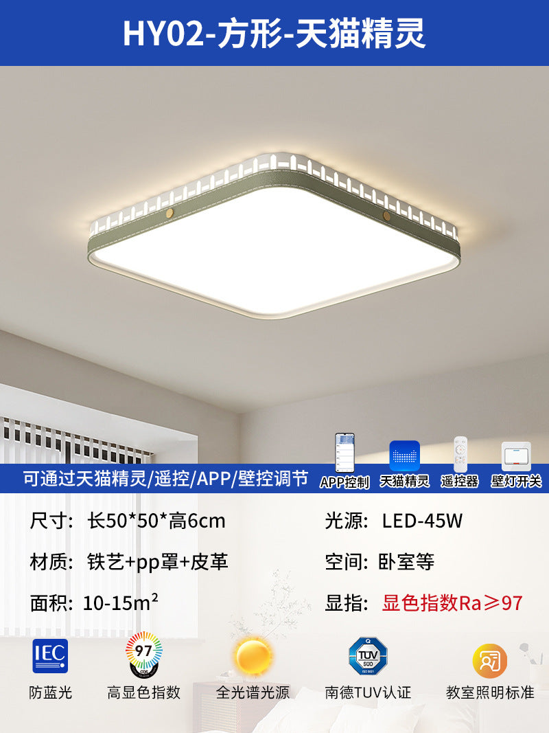 Living room ceiling light 2025 new modern simple atmosphere cream wind eye protection three rooms two halls whole house lighting package