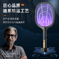 household electric mosquito swatter rechargeable automatic mosquito trap and mosquito swatter electric shock mosquito killer lamp two-in-one camping style fly swatter