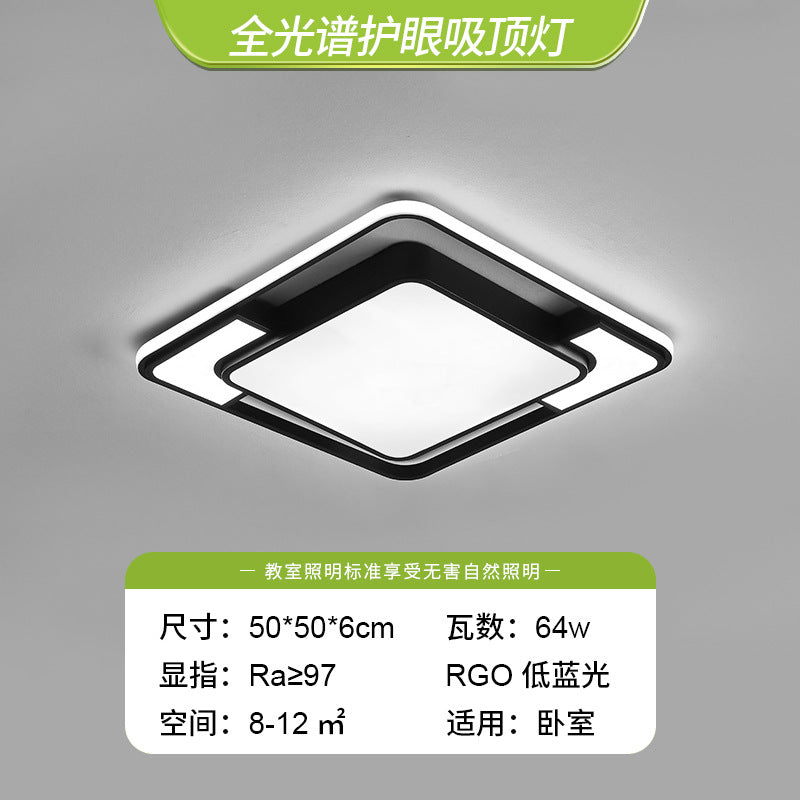 Living room light modern simple ceiling light atmospheric main light led super bright Guangdong Zhongshan lighting whole house package combination