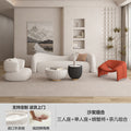Cream nordic sofa special-shaped living room small apartment modern casual beauty salon rest area suitable for small apartments