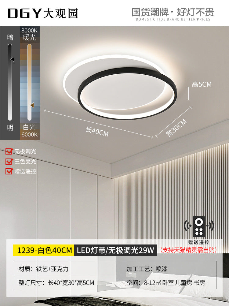 [Strict Selection] Bedroom Ceiling Light Modern Simple Book Room Italian 2024 New Zhongshan Lighting Home Improvement Strict Selection