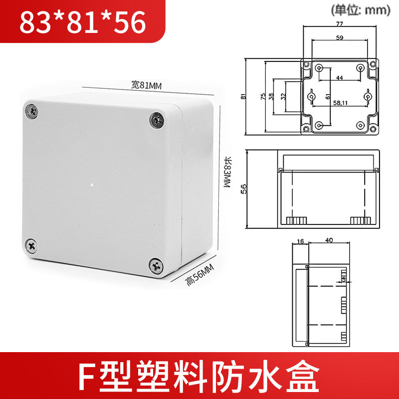 F-type waterproof box with ears Instrument shell ABS plastic junction box Electrical box Sealed over-line waterproof monitoring box