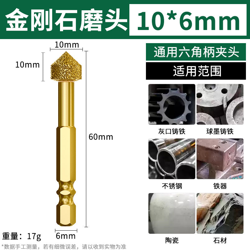 Baolian diamond grinding head hexagonal shank carbide rotate file cast iron stone hand electric drill brazing and polishing handy gadget