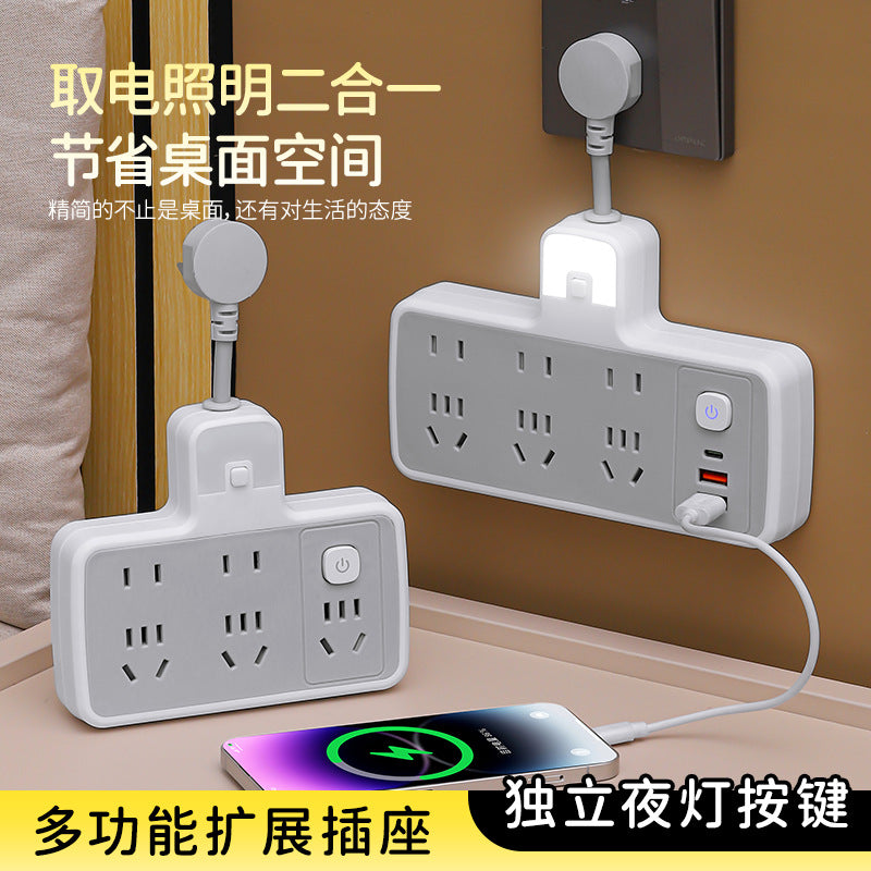 For homesocket genuine converter panel multi-hole slot wireless power strip extension cord plug