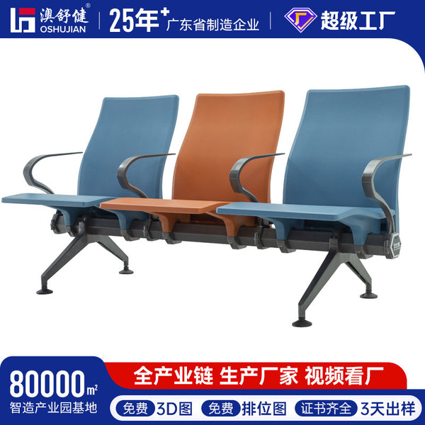 Polyurethane PU leather pad Hospital waiting row chair Infusion chair Waiting chair Bank station Airport waiting chair