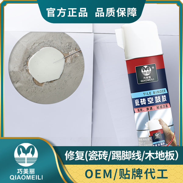 Qiao Beautiful, Tile Glue Hollow Drum Glue Tile Repair Strong Adhesive Wall Tile Tile Repair Agent Loose and Fall Off
