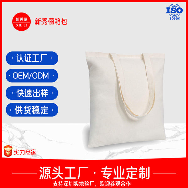 Shopping bag Large capacity foldable storage Travel portable environmentally friendly grocery shopping bag Thickened portable simple cloth bag