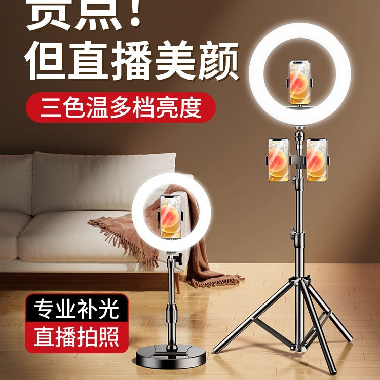 2025 new mobile phone live broadcast bracket filling lighting equipment full set of Douyin shooting support bracket selfie beauty desktop
