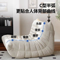 Caterpillar lazy sofa can lie down and sleep bedroom balcony tatami popular single sofa cream style sofa chair