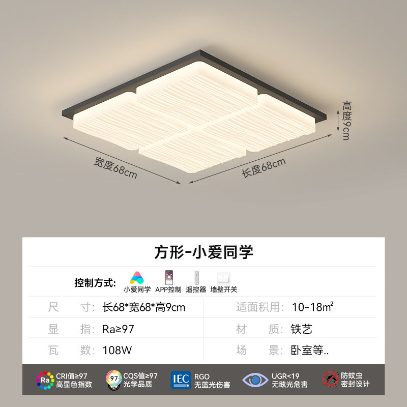 Living room ceiling light modern simplicity atmosphere 2025 new whole house lighting package creative hall main light