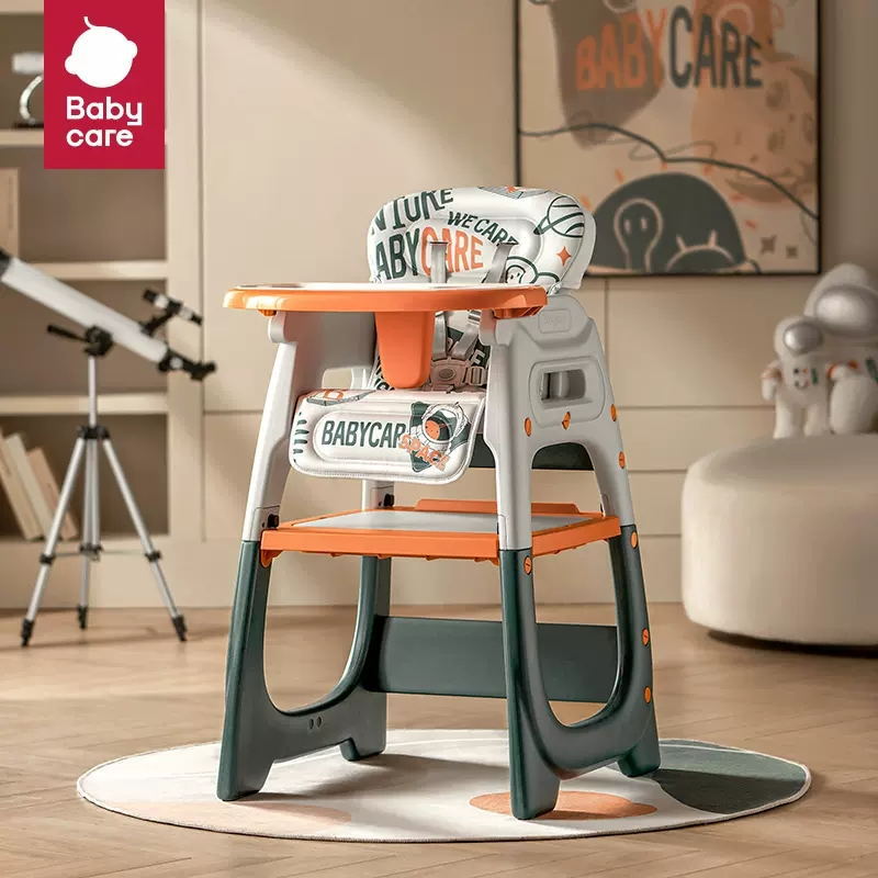 Babycare Baby Variety Dining Chair Multifunctional Baby Dining Table and Chair Household Safety Anti-drop Children's Eating Seat