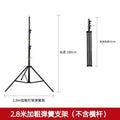 Photography overhead light horizontal arm bracket fill light flash crossbar spring bracket telescopic boom studio shooting light stand