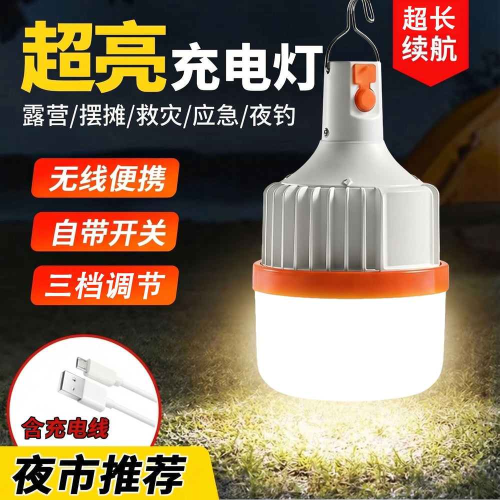 Telescopic led rechargeable light bulb, long battery life, night market stall light, super bright, waterproof, outdoor for home camping light, emergency light
