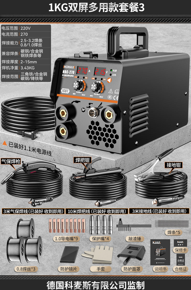 220v industrial-grade high-power mig welder - direct from the factory