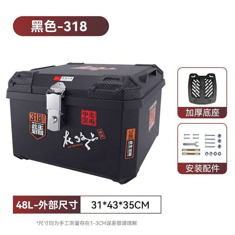 Motorcycle trunk electric vehicle rear trunk neutral pedal calf multi-style extra large capacity battery takeaway box