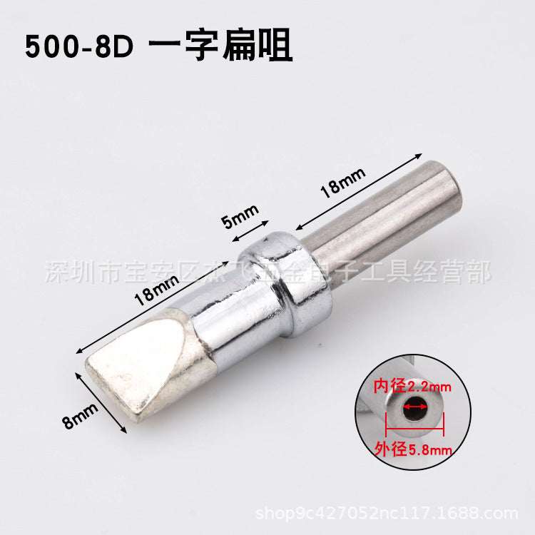 205 soldering iron head 500-4C/5C/6C8C soldering iron nozzle, high frequency 150W high power 3000A soldering iron head 500-K