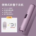 Foldable portable clothes dryer for shoes, dorms, clothes, business trips, warm quilt dryer, mini travel small dryer - white