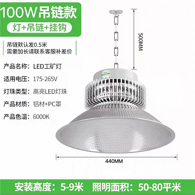 Factory led super bright warehouse pendant light, led high bay light, factory workshop lighting, industrial grade