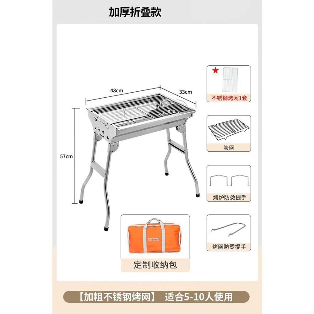 Portable bbq grill iron mesh stainless steel mesh bbq rack outdoor camping home charcoal grill folding stove