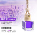 Car air freshener pendant, 8ml car perfume, long-lasting light fragrance for car interior, car dangle, cologne for men and women